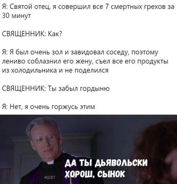 Маленькая пятница.