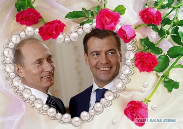 Путин развелся