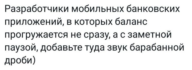Всего понемногу. От 10.01.2025