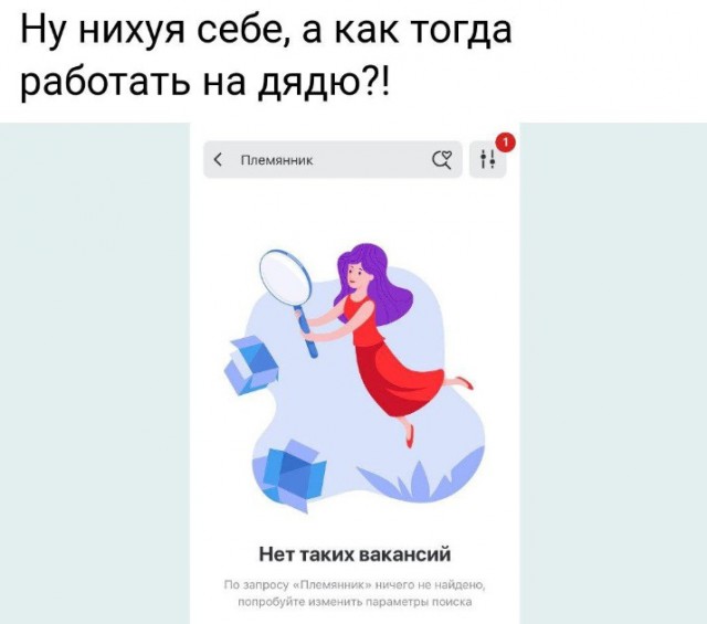 Веселые картинки в пятницу (10.01)