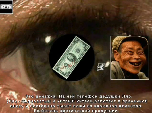 Китаец обнаружил, что в его доме 7 лет в подвале жил бывший владелец