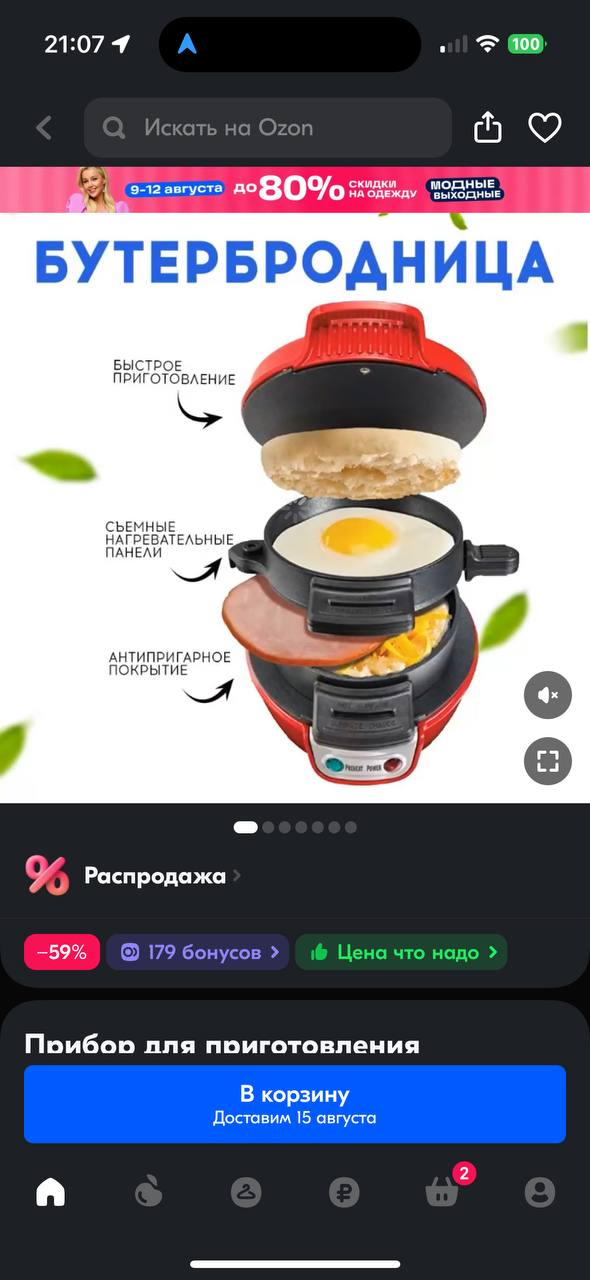 Смеркалось... Самое время о жратве подумать