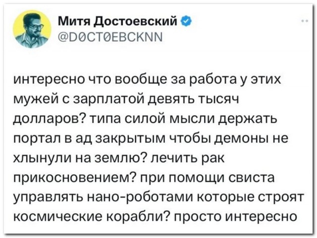 Почти половина россиян считают достойной зарплатой 200- 500 тысяч рублей