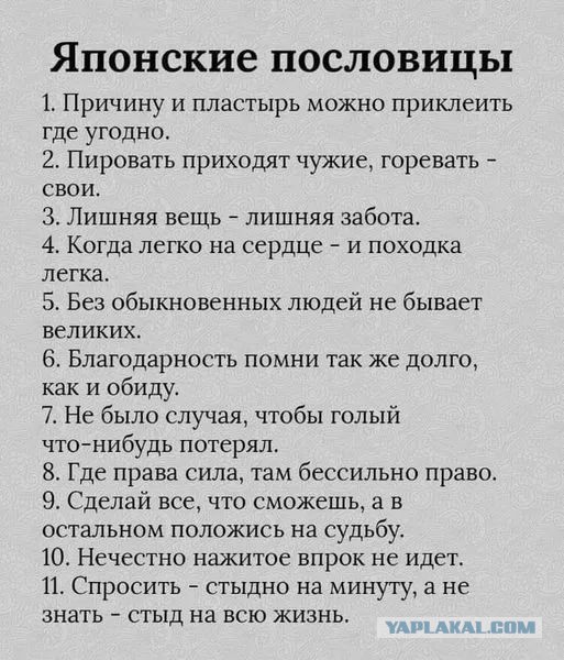 Сборник Баянов