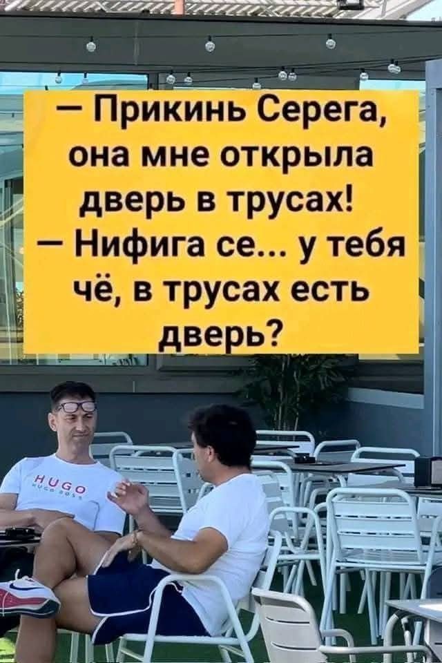 Маленькая пятница 26.02.25