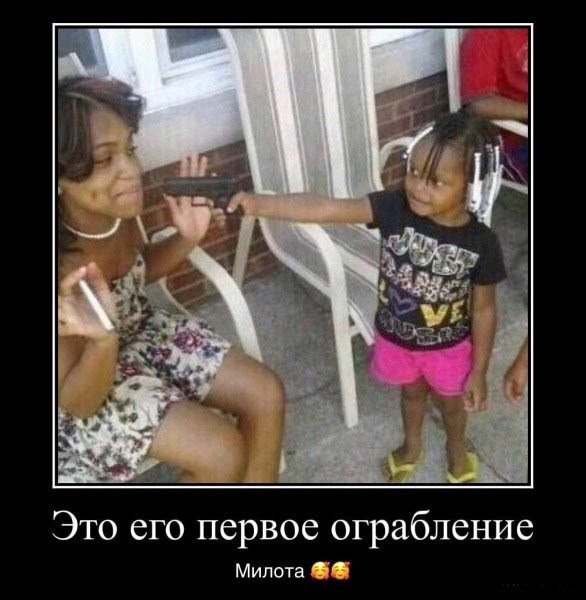 Чёрно-пошлая среда для деградантов
