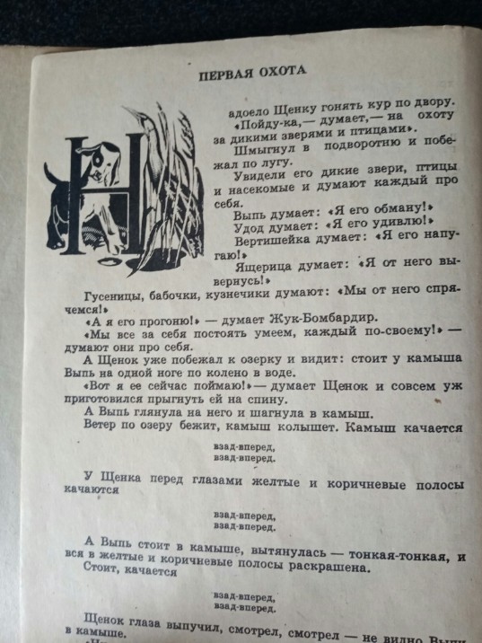 Маски-Шоу или Конкурс Короткого Креатива №31