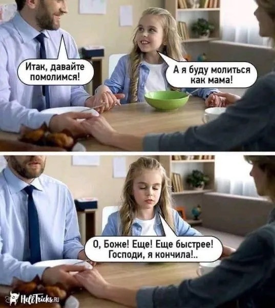 Юмор в картинках и без