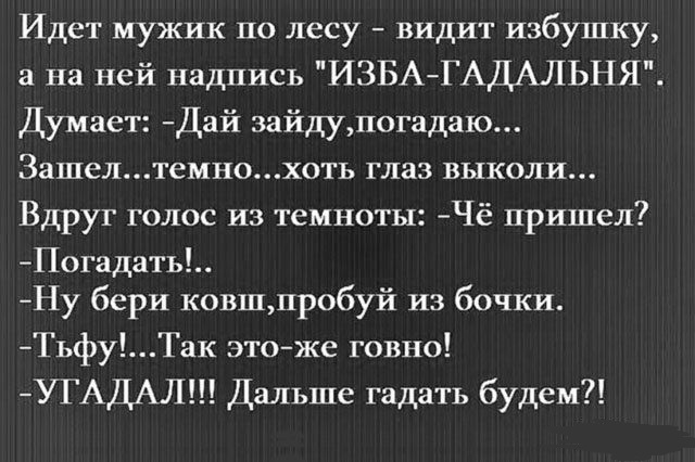 Смысл брака в современных реалиях