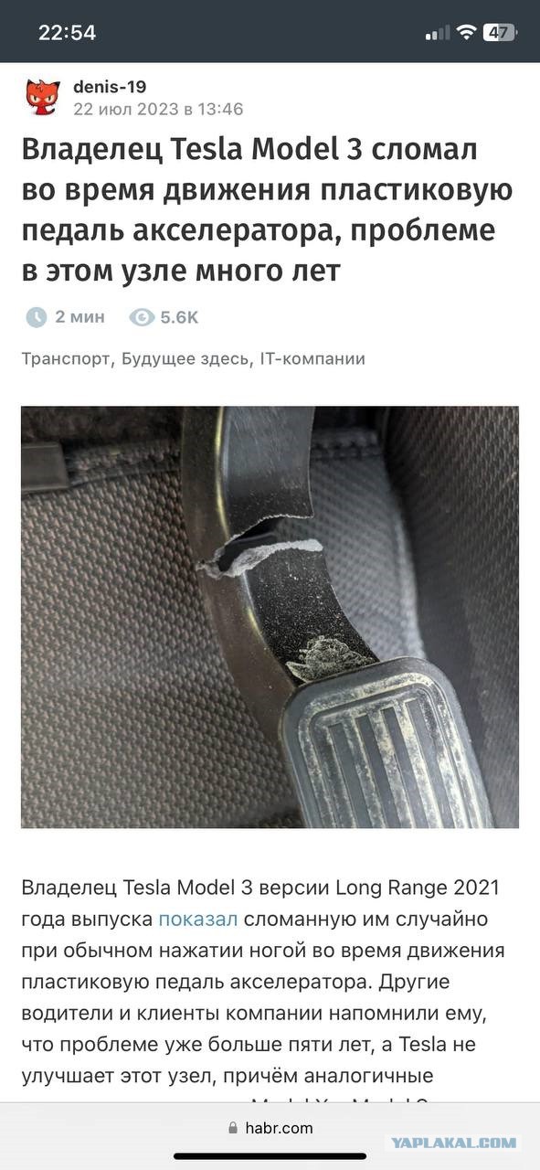 Покупайте китайские машины
