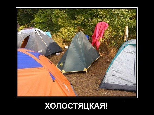 Литболталка
