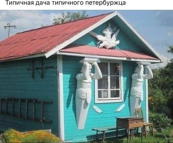 Для пятничного настроения