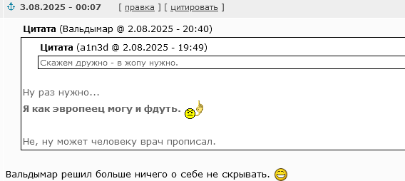 Новости науки. Учёные в хвостах павлинов нашли миниатюрные лазерные резонаторы.