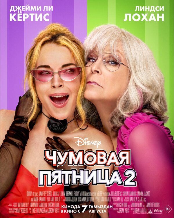 Кому вечером смотреть нечего..