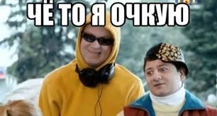 Москвичи
