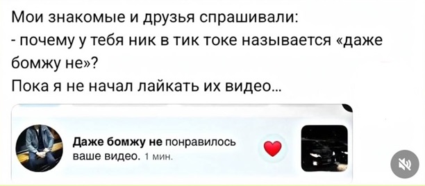Марина, не нуди