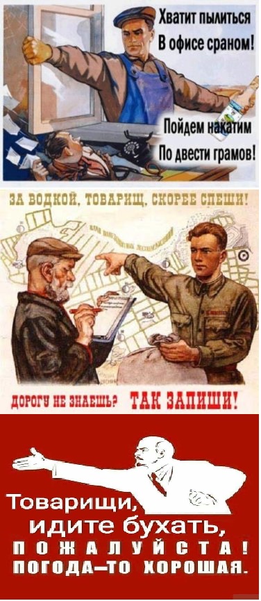 Вопрос про пятницу