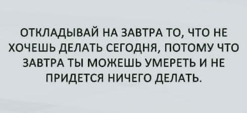 Маленькая пятница 22.10