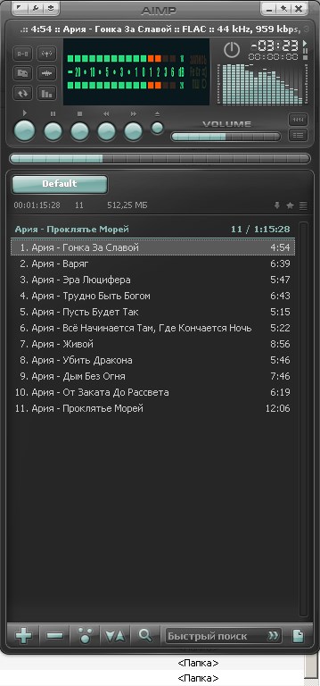 "АРИЯ" - 40 лет творчества, поздравляем!