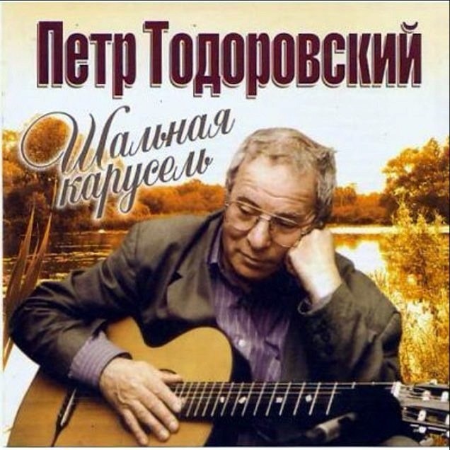 Интересные снимки известных людей 02.11.25