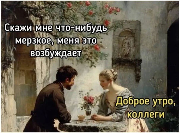 Небаянистая деградация 8