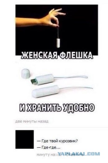 Кто подскажет, для чего инструмент?