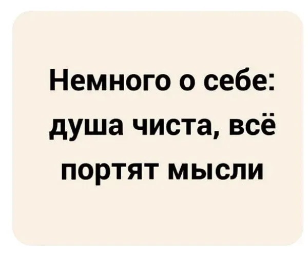 Юмор в картинках и без