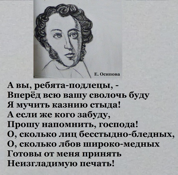 Врёте братцы…