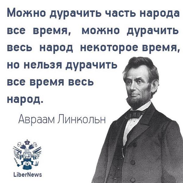 Россия передала США контроллер дрона, летевшего на резиденцию Путина