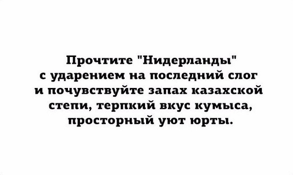 В Нидерланды пришла капелька Русской Зимы