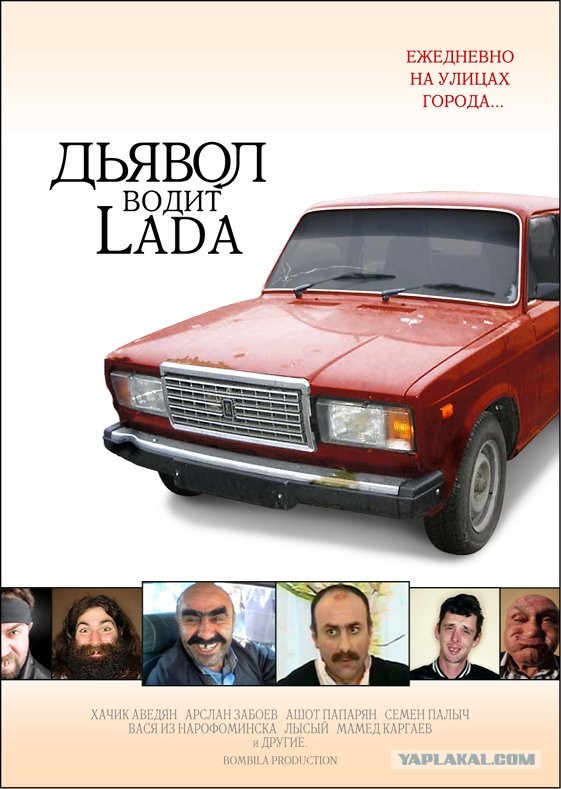 Собянин предложил выселять мигрантов