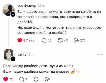 Картиночки, баянчики 23 февраля