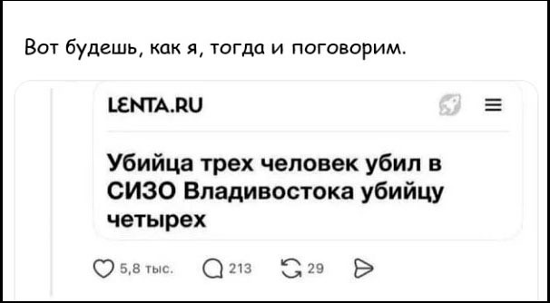 Воскресные картинки