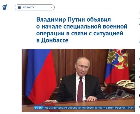 На Ямале впервые с начала СВО объявили ракетную опасность