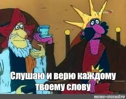 Настоящее