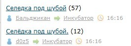 Всё же ЯП - нескончаемый источник приколов и троллинга.