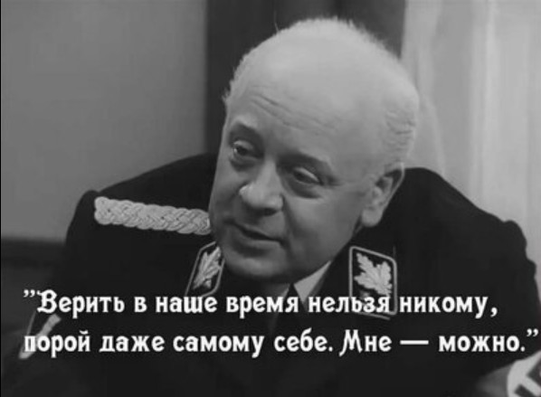 Лавров: РФ никому не станет доверять на слово в переговорах по Украине