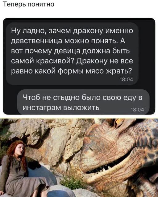 Ужас и Адъ