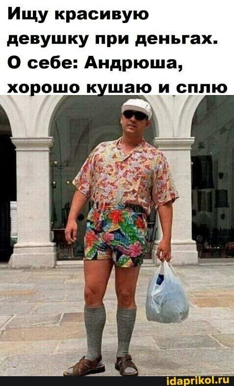 Конкурс красоты среди мужчин