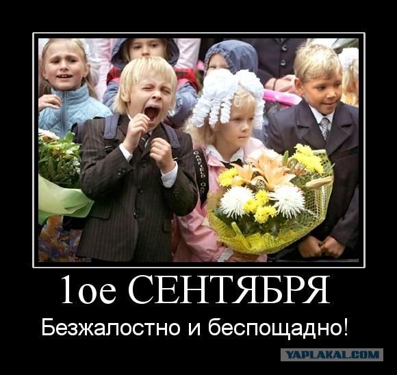 Псто безудержного веселья...