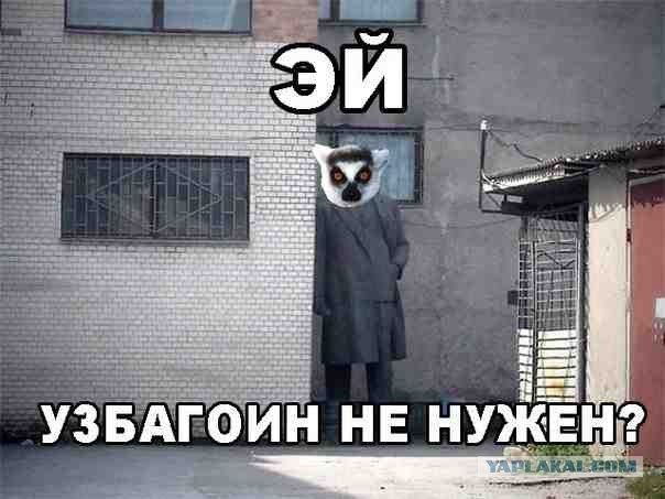 Довели., аж страшно смотреть на таких