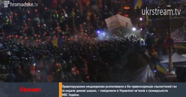 Беркут пошел на штурм