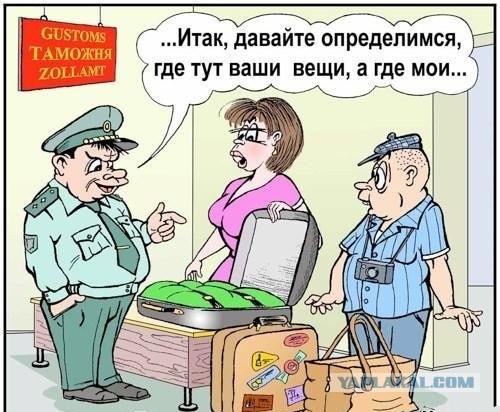 Скоро и за посылки будем платить налоги!