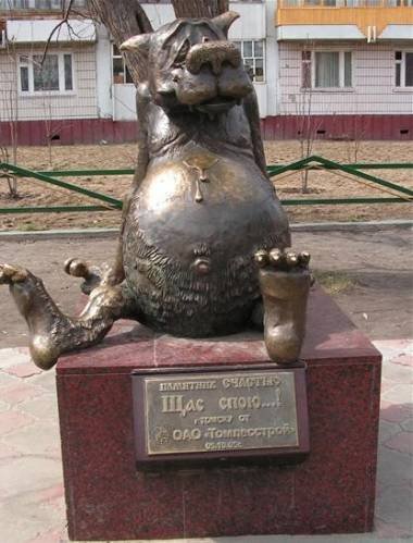 Необычные памятники