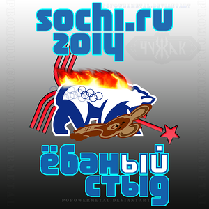 12 Рекордов Олимпиады в Сочи 2014 или