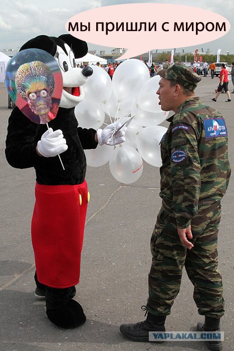 Упал - отжался!