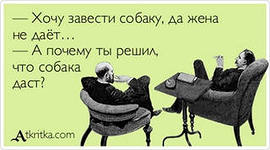 Улыбки пост!