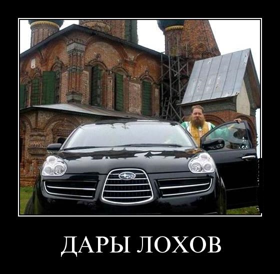 Демотиваторы.