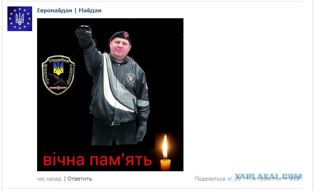Убит "Сашко Бiлий" (Александр Музычко)