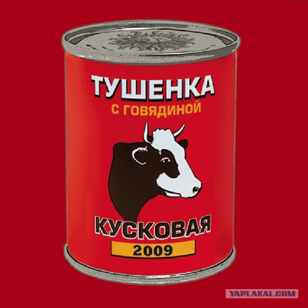 Американский сухой паек